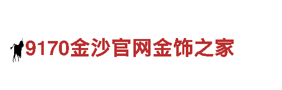 6566体育app官方网站-世界500强企业